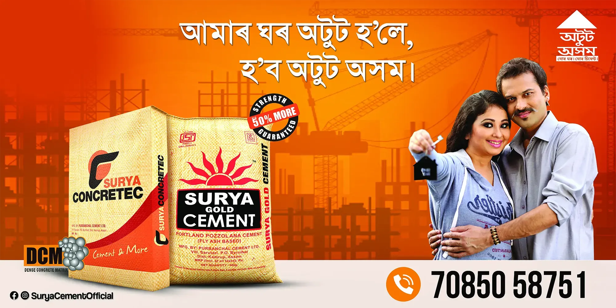 Surya Cement Brand